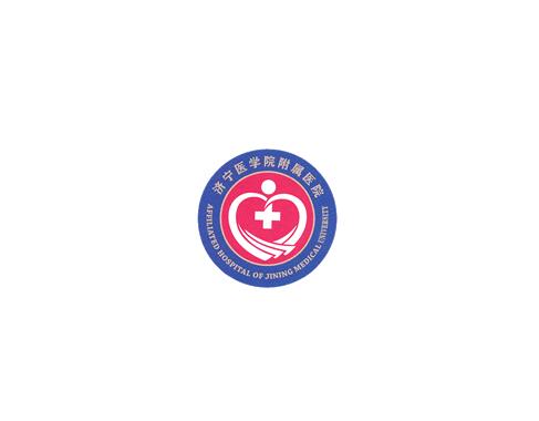 濟寧醫(yī)學(xué)院附屬醫(yī)院